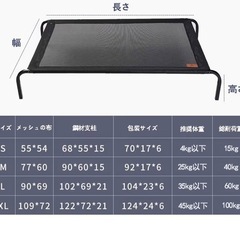 ペットベッドの画像