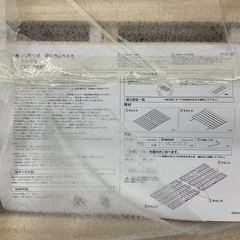二つ折り桐すのこベッド シングル 未使用の画像