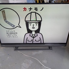 2018年製☆TOSHIBA☆40型☆液晶テレビ☆の画像