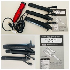 KOIZUMIマイナスイオンドライヤー他3点セットの画像