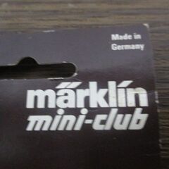 G昇足258 メルクイン mini-club 8991 車止め 未開封の画像