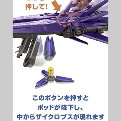 ˗ˏˋ 未開封 ˎˊ˗ バズ・ライトイヤー フライトスケール XLシップザーグの画像