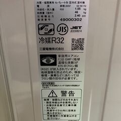三菱ｴｱｺﾝ　MSZ-FZV9024S-W　開梱包のみ未取付品の画像
