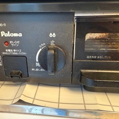 プロパンガス用ガスコンロPaloma の画像