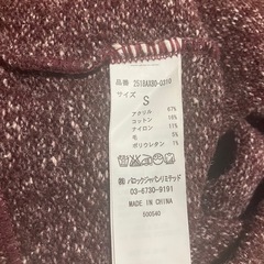 Azul by moussyニットの画像