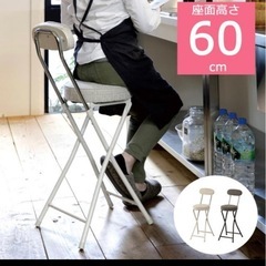 椅子 チェア イスの画像