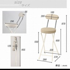 椅子 チェア イスの画像