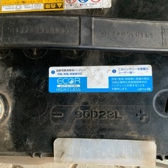 車バッテリー90D23L GSYUASA Ecoシリーズの画像