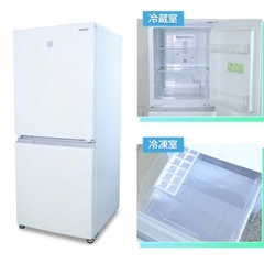 シャープ冷蔵庫152L【2021年製】の画像