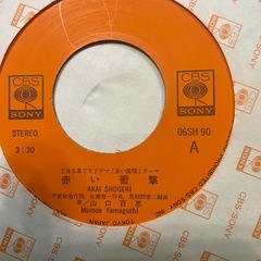 シングルレコード8枚の画像