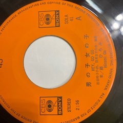 シングルレコード8枚の画像