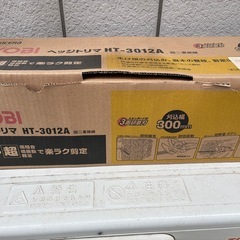 🌳🐒　ヘッジトリマの画像