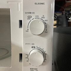 2025年製❗️ELSONIC 電子レンジ 50Hzの画像