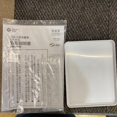 🍺コンパクト🍺2024年製 Abiterax 45L冷蔵庫 OB-45 取扱説明書付き 1ドア 右開き　製氷室 No.7950 NHの画像