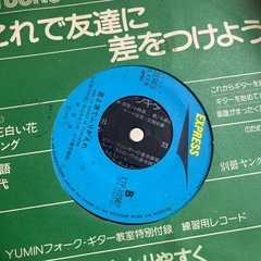 シングルレコード8枚の画像