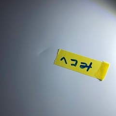 配達可【コンフィー】冷凍庫99L★2023年製 クリーニング済み/6ヶ月保証付き【管理番号】1211 橋の画像