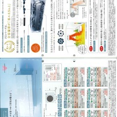 三菱ｴｱｺﾝ　MSZ-FZV9024S-W　開梱包のみ未取付品の画像