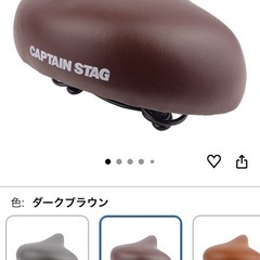 自転車サドル中古品の画像