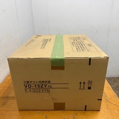 未使用保管品　三菱電機　ダクト用換気扇　抵騒音形　埋込寸法２６０ｍｍ　ＶＤ－１５ＺＹ１２の画像