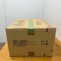 未使用保管品　三菱電機　ダクト用換気扇　抵騒音形　埋込寸法２６０ｍｍ　ＶＤ－１５ＺＹ１２の画像