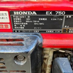 ホンダ発電機 EX750  動作確認済みの画像
