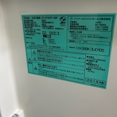 ⭐️2019年製リユース冷蔵庫⭐️148Lの画像