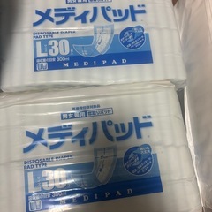 メディパンツの画像