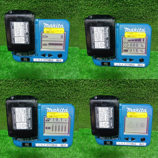 マキタ(makita) TD171DZB コードレスインパクトドライバー バッテリー付き ※ライト・手元ボタンが不動です【市川行徳店】