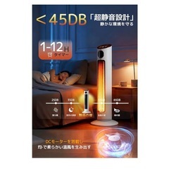 新品　ヒーター　速暖 の画像