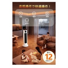 新品　ヒーター　速暖 の画像