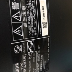 ジャンク三菱　REAL 40型テレビの画像