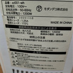 モダンデコ　オイルヒーターの画像