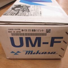 三笠　UM-F28 コンクリ―トバイブレーター 未使用 【ハンズクラフト宜野湾店】の画像