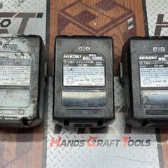 【中古】ハイコーキ HiKOKI DS18DBL2 ドライバドリル バッテリ×3・充電器付き【ハンズクラフト佐賀】の画像