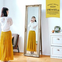 【美品】アンティーク調　全身鏡　シャンパンゴールド　スタンドミラー 180cmの画像