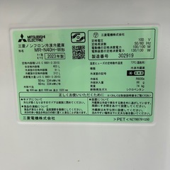⭐️2023年製/リユース三菱冷蔵庫/403Lの画像