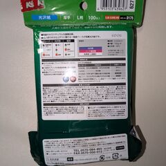 ELECOM 厚手　L判　100枚　光沢紙の画像