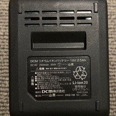 新品未使用バッテリーの画像