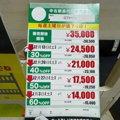 ﾛﾌﾄﾍﾞｯﾄﾞ(No:1275917)の画像