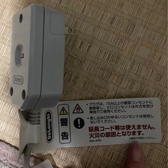 デロンギ　オイルヒーター
の画像