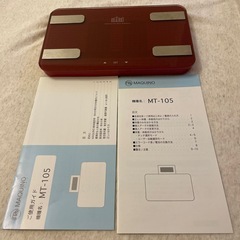 体重計　MAQUINO MT105の画像