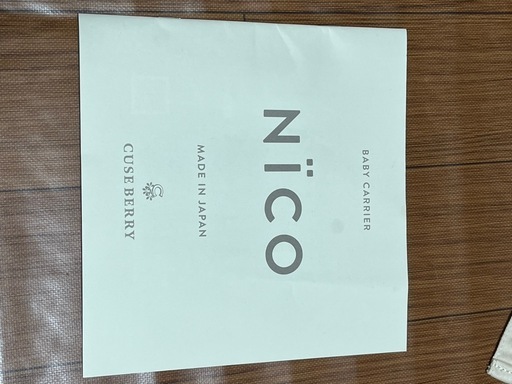 キューズベリー抱っこ紐nico