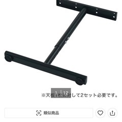 ニトリ　デスク　プレフェの画像