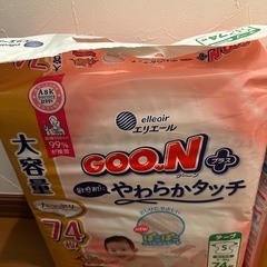 オムツ　ベビーの画像