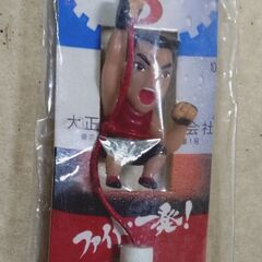 🔴山口市、ストラップ【リポビタン/ファイト一発！】¥500🔴3連🔴未使用の画像