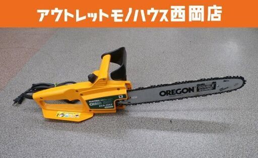 ヤマゼン 電気チェーンソー ECS-355Y 販売 有効切断長350mm 二重絶縁