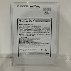1個￥550-🌈マウスパッド👨‍💻光学式マウスに最適❗️精密な操作感❗️ELECOMエレコムMP-089BKデスクにぴったり吸着ノンスリップ素材✨幅180mm奥行き150mm暑さ0.8mm黒ブラックの画像