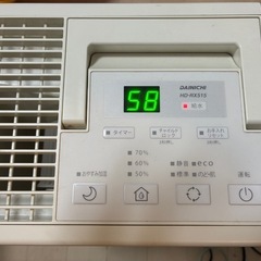 ダイニチ　ハイブリッド　加湿器の画像