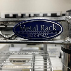 アイリスオーヤマ メタルラックの画像