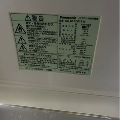 冷蔵庫（パナソニック）の画像